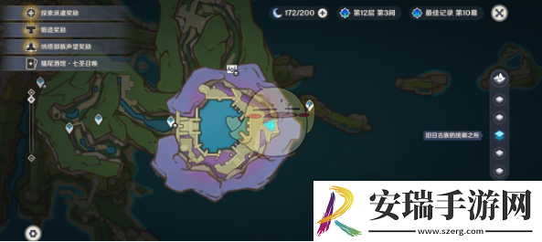 原神古老燧石钥匙使用方法