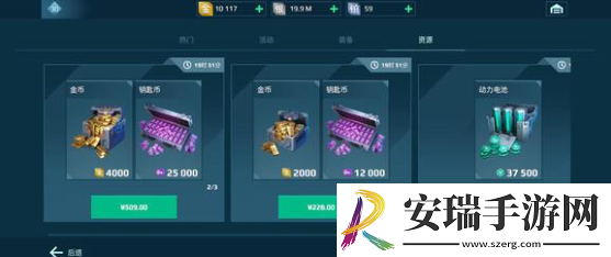机甲战队怎么快速获得铂金