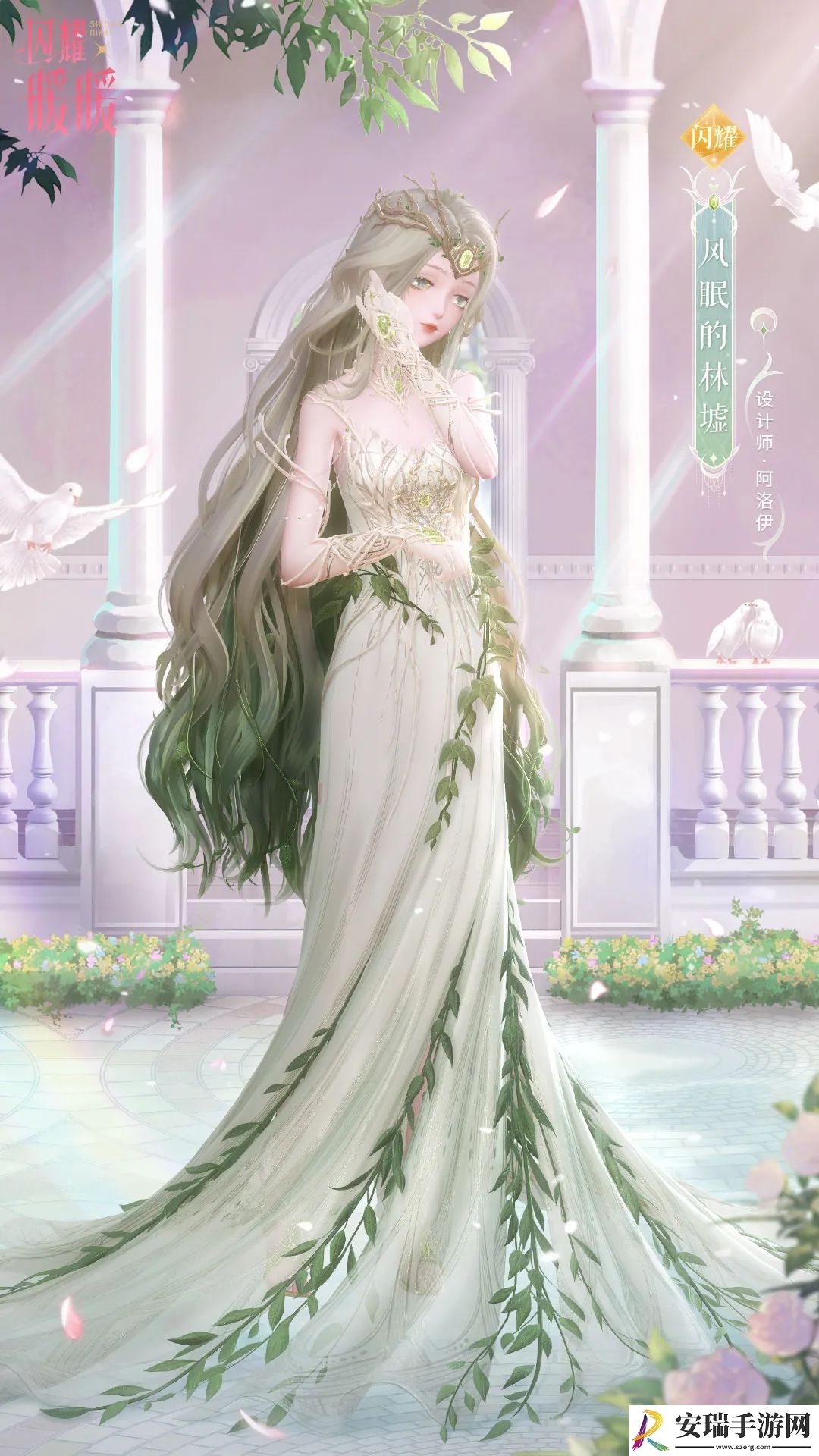 闪耀暖暖旧神梦魇星渚之望复刻活动即将开启