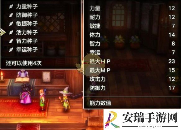 勇者斗恶龙3HD