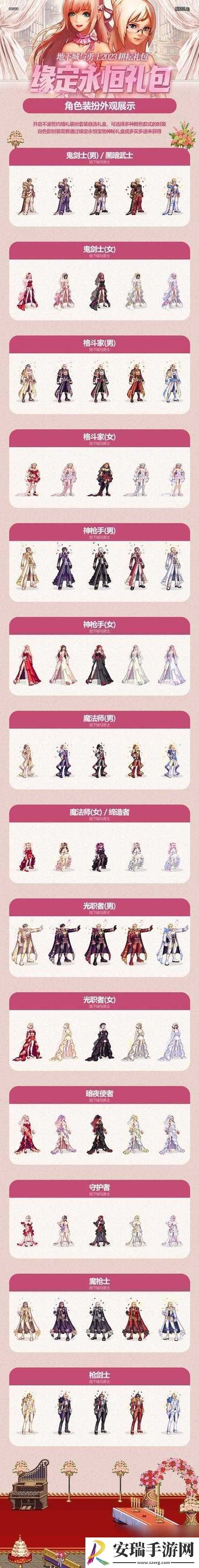 DNF五一侦探活动