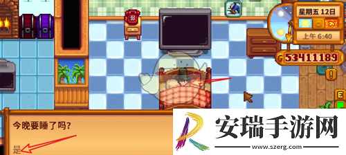 星露谷物语怎么离婚