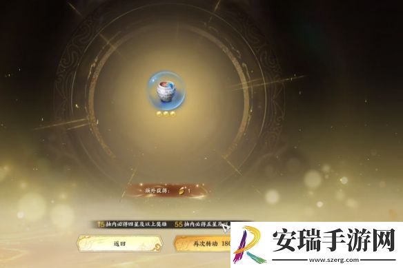 诛仙世界女娲石价格是多少