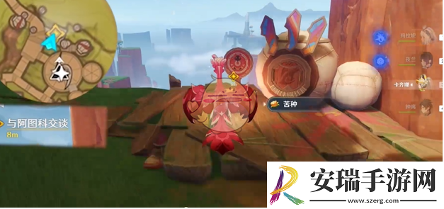 原神为同一片土地任务攻略