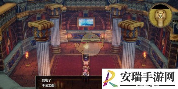 勇者斗恶龙3HD2D重制版最后的钥匙怎么获得