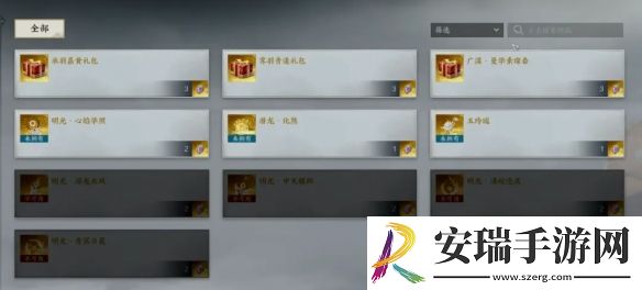 诛仙世界女娲石价格是多少