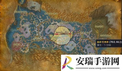 魔兽世界鱼类烹饪食谱大全