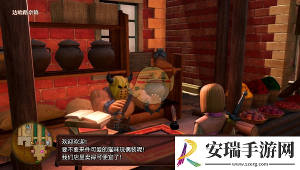 勇者斗恶龙3重制版布偶套装怎么获得