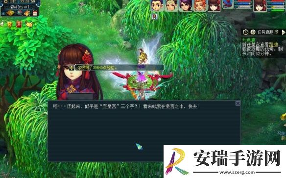梦幻西游九色鹿上副本成语连线怎么做