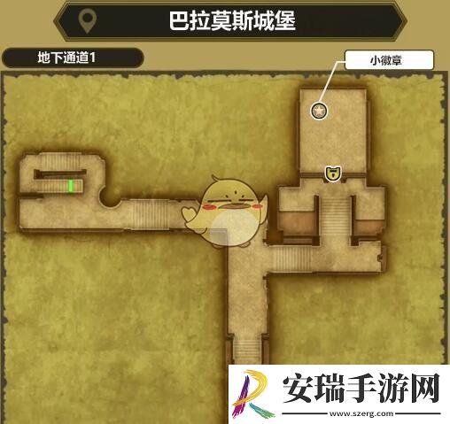 勇者斗恶龙3HD2D重制版最后的钥匙怎么使用