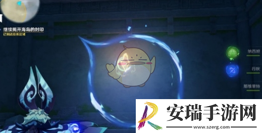 原神灵谜纹怎么用