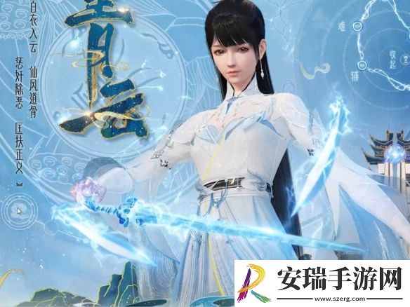 诛仙世界远程职业怎么选择