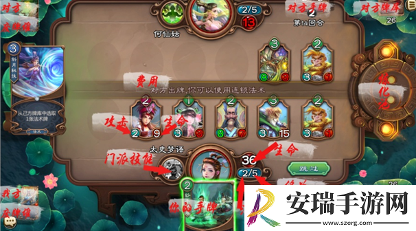 五行师