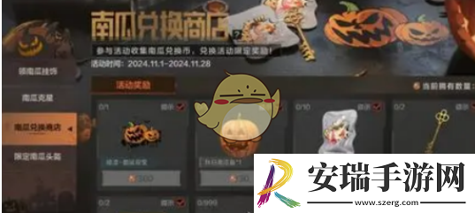 暗区突围2024万圣节活动介绍