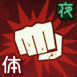咒术回战幻影夜行咒力闪耀黑光虎杖悠仁技能是什么