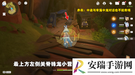 原神燃素开采研究所之战全流程攻略