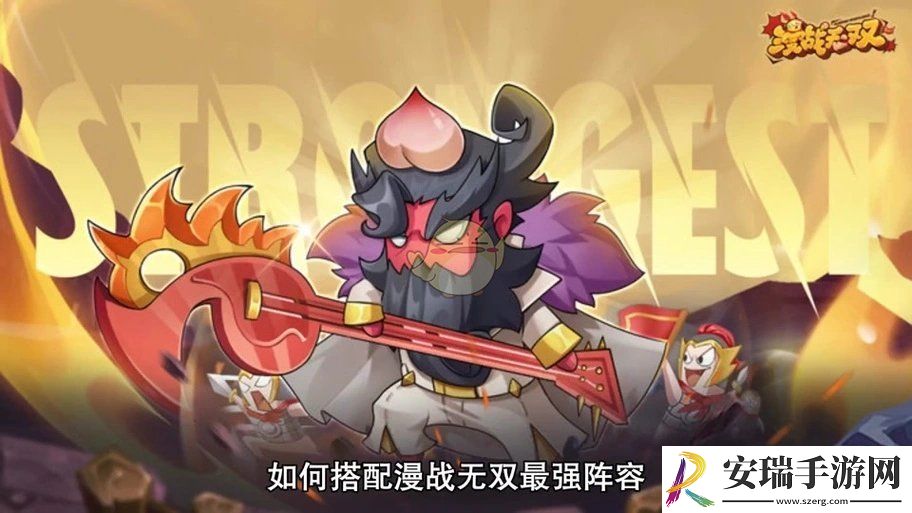 指尖无双间谍玩法攻略详解