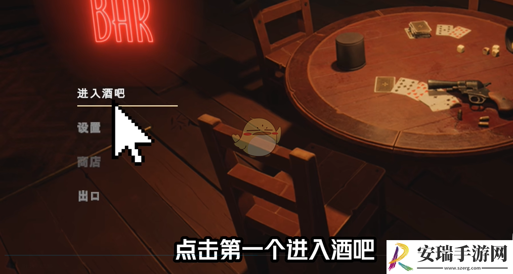 **酒馆怎么进行好友联机