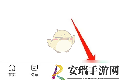 快团团怎么暂停团购
