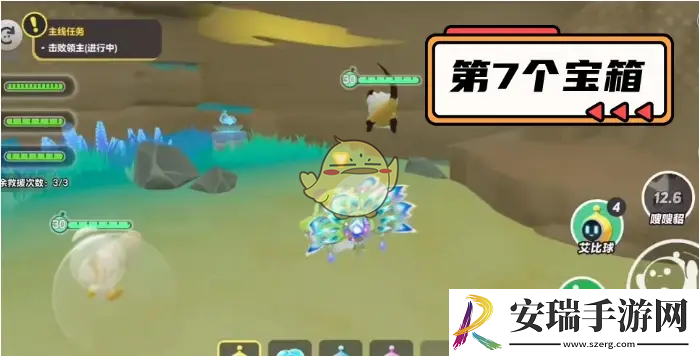 蛋仔派对海虚群岛全芯片和宝箱位置汇总