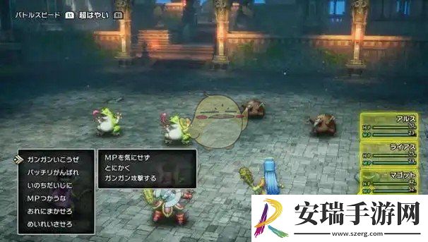 勇者斗恶龙3HD