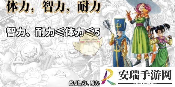 勇者斗恶龙3HD