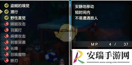 勇者斗恶龙3HD
