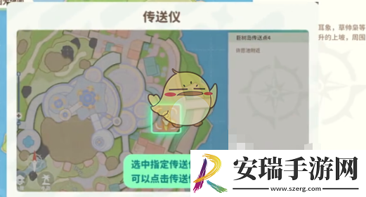 米姆米姆哈热气球怎么玩