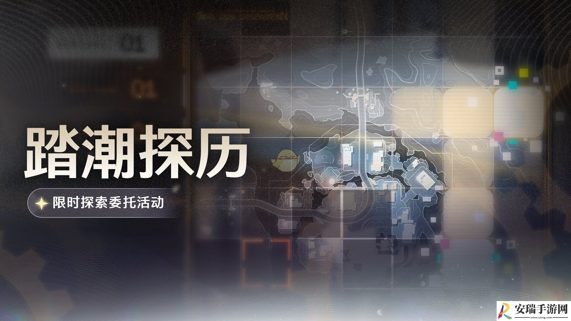 鸣潮踏潮探历活动怎么玩