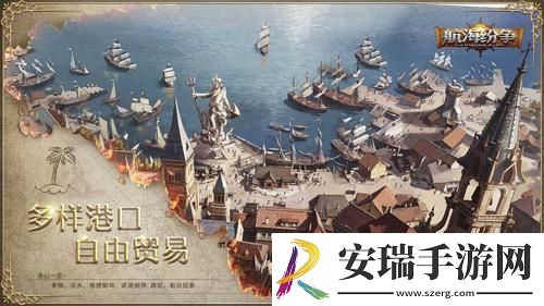 航海纷争怎么提升战斗力