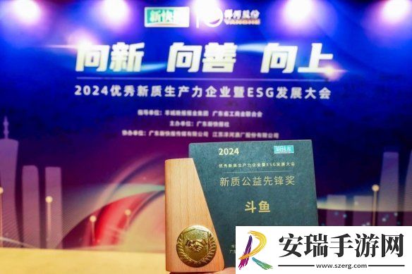 公益之心再受认可