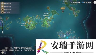 原神2.1版本海祇岛位置及地图指南