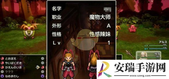 勇者斗恶龙3HD