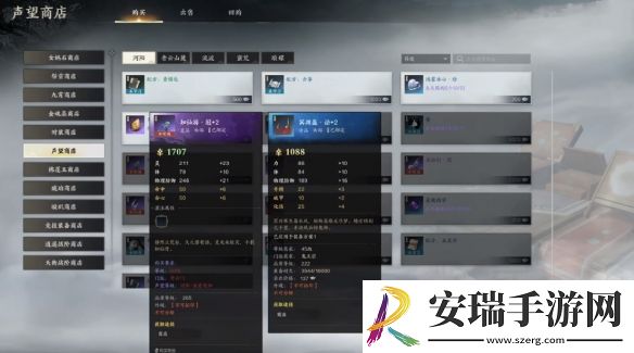 诛仙世界装备怎么获取