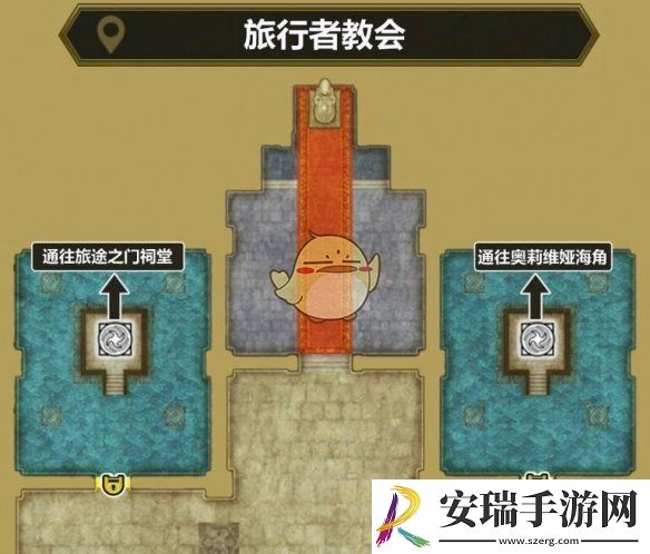勇者斗恶龙3HD2D重制版最后的钥匙怎么使用