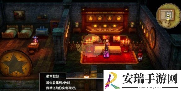 勇者斗恶龙3HD