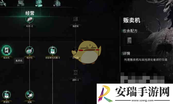 七日世界贩卖机怎么用