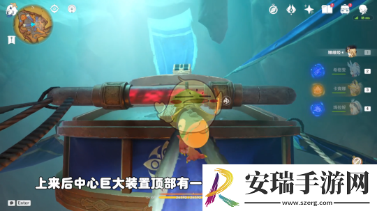 原神燃素开采研究所之战全流程攻略