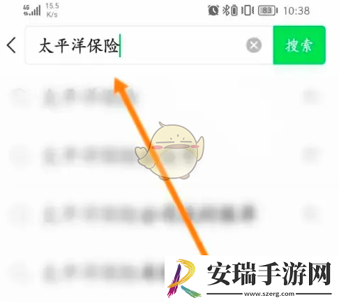 太平洋保险怎么看理赔