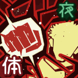 咒术回战幻影夜行咒力闪耀黑光虎杖悠仁技能是什么