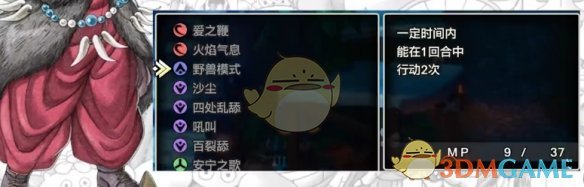 勇者斗恶龙3HD