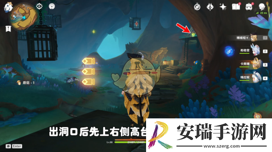 原神燃素开采研究所之战全流程攻略