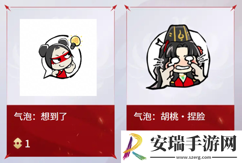 永劫无间手游返魂秘商更新了什么内容