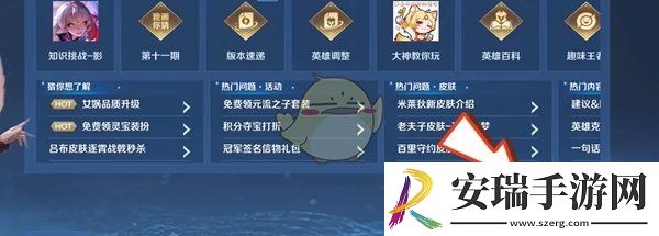 王者荣耀我嘞个豆语音包怎么获取