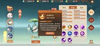 封神幻想世界封印养成攻略