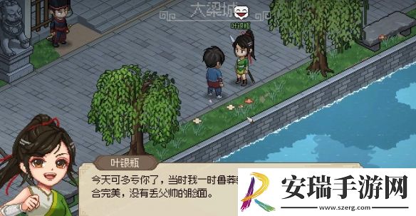 大侠立志传大梁城判案怎么完成