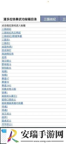 影之诗萌新必看