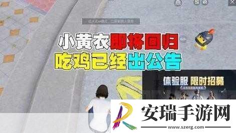 绝地求生刺激战场礼包领取全攻略