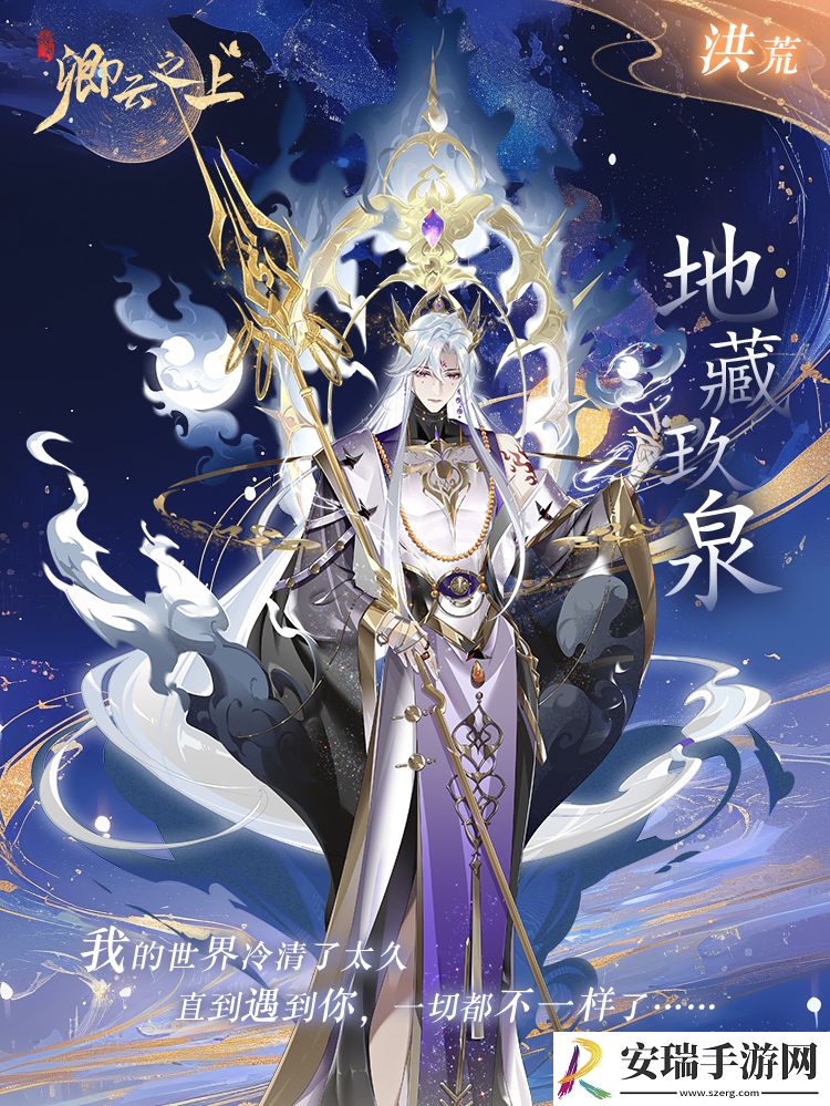 卿云之上**玖泉怎么样