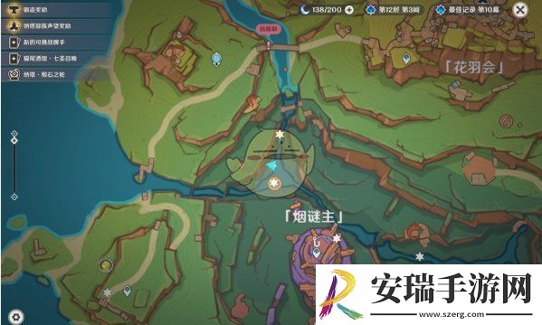 原神5.2饥饿派画家成就怎么解锁
